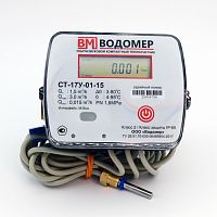 СТ-17У-01-0,6-15 RS485 подающий ТЕПЛОВОДОМЕР VM-ST17U-015-06-RS-P по лучшей цене с доставкой - интернет-магазин Прогрессивные решения
